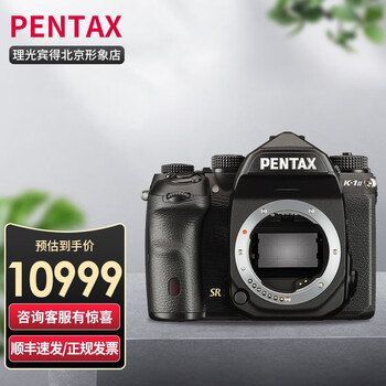 宾得（PENTAX） K-1 Mark II全画幅单反相机 K-1II K12五轴防抖3640万像素 单机身
