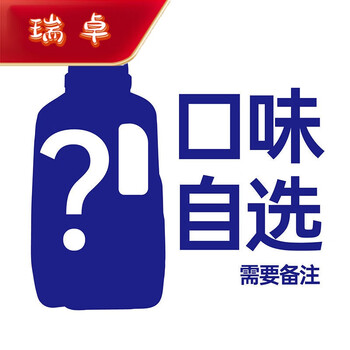 酸奶乳酸菌牛奶零脂肪发酵酸奶饮料1kg2桶口味自选不备注随机