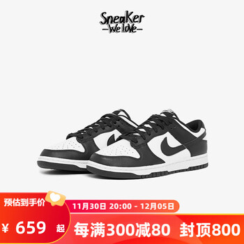 耐克运动板鞋价格走势与销量趋势