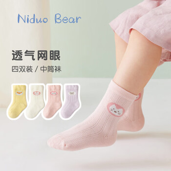 尼多熊儿童袜价格趋势
