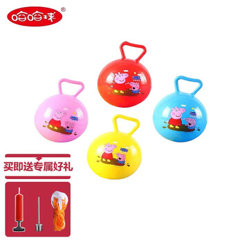 哈哈球儿童玩具0-3岁皮球拍拍球婴儿球亲子户外运动玩具球新年礼物 6寸开心摇铃球G2835随机一款