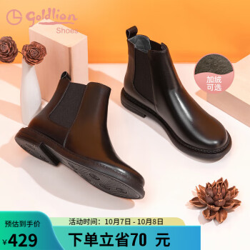 金利来女靴:满足时尚舒适的需求
