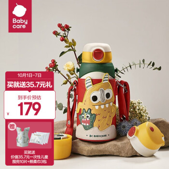 babycare水杯价格趋势查询软件