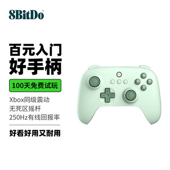 八位堂 8BitDo 猎户座青春版游戏手柄无线支持PC电脑Steam安卓平台 原神 我的X APEX战神 地平线 FPS