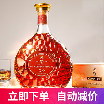 路易康涅克法国原瓶进口白兰地洋酒国XXO 700ml婚礼酒宴送礼