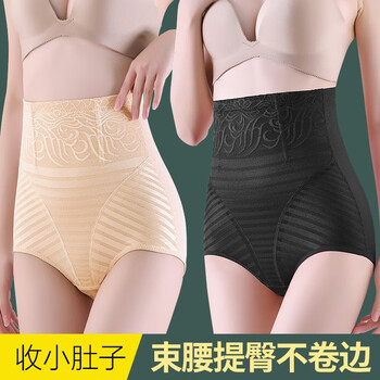 CaiboKaixi【2条装】高腰收腹内裤女透气强力产后收胃提臀裤收小肚子束腰束身裤 两条装（肤色+黑色） XL码(建议117-130斤)