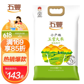 華潤 五豐五常大米稻花香2號東北大米10kg