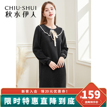 秋水伊人纱线连衣裙2021年冬季新款女装翻领法式优雅中长裙 黑色 L