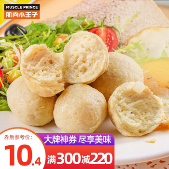 肌肉小王子品牌的高品质烤肉干肉脯及零食推荐