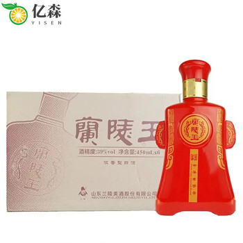 兰陵酒39度450ml红王39度红色升级版五粮型兰陵王酒浓香型白酒整箱