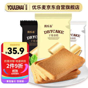 优乐麦独特口感,走势逐年增长!