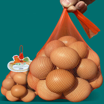 鸡蛋网兜网袋批发塑料包装密网眼袋手提鸡蛋兜袋尼龙小号袋子 绿色