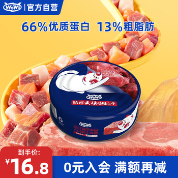 WOWO主食猫罐头 大肉粒主食罐猫咪罐头幼猫成猫湿粮 鹿肉口味100g*1罐