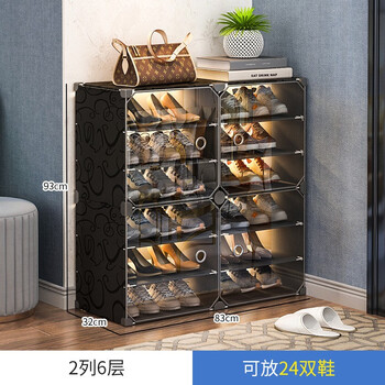 蔻丝 鞋柜玄关入门口简易大容量柜子现代简约鞋架 二列六层【店长】
