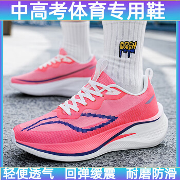 nike air 270新款1500米龙年限定跑步鞋马拉松碳板跑鞋竞速中高考比赛