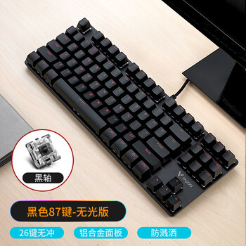 雷柏v508游戏机械键盘青轴黑轴茶轴红轴混彩rgb背光有线oloeyv500黑色