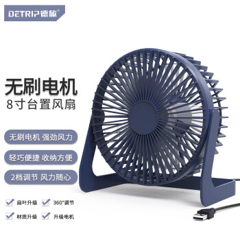 【德旅】高品质车载生活电器,满足行车安全和舒适需求