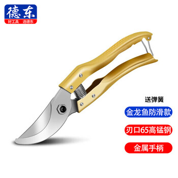 德东品牌手动工具，质量保证