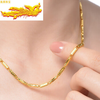 胤祺珠宝老凤凰黄金项链足金999竹节项链经典情侣黄金项链男女款细车