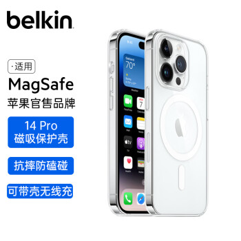 贝尔金手机壳/保护套价格趋势与选购指南