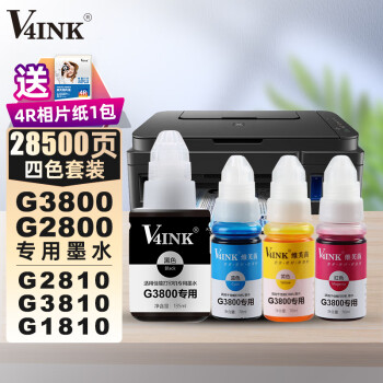 V4INK品牌佳能g3800墨水890墨水四色套装价格历史走势与打印效果评测|墨盒价格查询历史