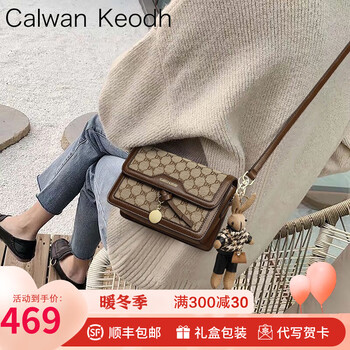 CALWAN KEODH包包女包新款2023斜挎单肩轻奢ck风百搭生日新年圣诞节礼物送女生 【咖啡色】实用新年女友老婆