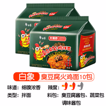 白象方便面 大辣娇拌面 臭豆腐拌面五连包泡面*2