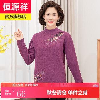 2024年10月29日更新【万能白菜价】的图片 第43张