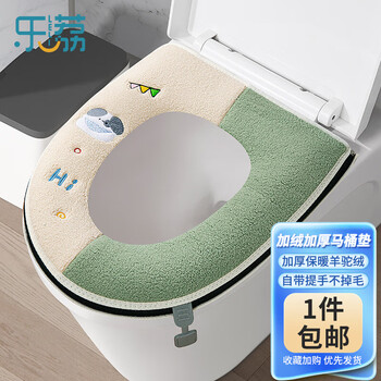 乐荔马桶垫冬季加厚防水马桶坐便垫可水洗拉链马桶圈羊驼绒保温坐垫 绿色-彩旗小狗
