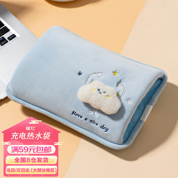 暖忆（nuanye）充电热水袋暖手宝电暖宝暖水袋IP款双插手蓝色