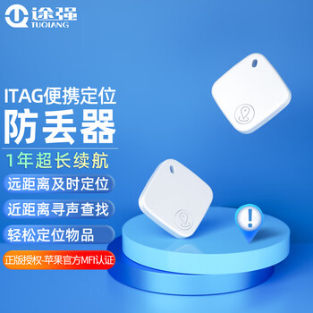 途强(TUQIANG)GPS定位器:价格走势和销量趋势