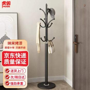 惊艳时尚:衣帽架价格走势解析!