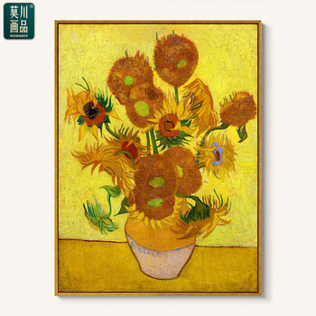 monadiy客厅装饰画玄关卧室餐厅挂画世界名画梵高莫奈现代简约北欧