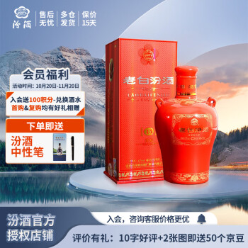 汾酒价格走势,销量分析与榜单排名