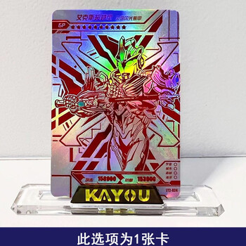 奥特曼卡片阳焰版第二2弹xr全套真特利迦红gp黑暗闪耀特利迦lgr透明
