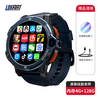 乐玛通（LOKMAT） 智能手表男通wifi上网学生电话手表可插5g卡多功能黑科技双摄像腕表 深空蓝【4GB+128GB】