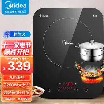 美的电磁炉C22-WH2237,让您的烹饪更加轻松省力