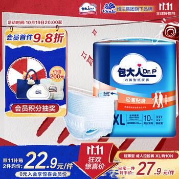 包大人（Dr.P）轻薄拉拉裤XL10片（腰围68-145cm）老年产妇 内裤型纸尿裤