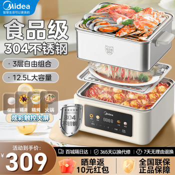 2023年11月22日更新【万能白菜价】的图片 第29张