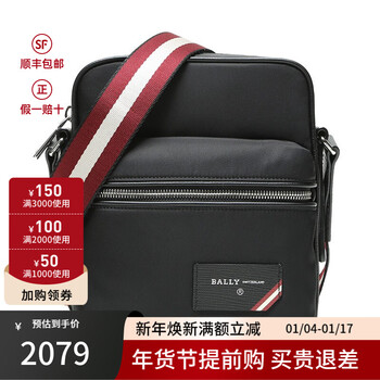 巴利（BALLY）男士尼龙红白色条纹单肩包斜挎包男包新年礼物 FAARA 00 黑色