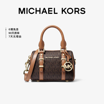 MICHAEL KORS礼物MK女包BEDFORD老花单肩手提包波士顿桶包 超小号 深棕/橡果棕