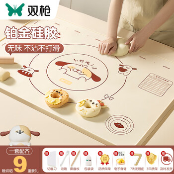 双枪硅胶揉面垫擀面垫食品级硅胶面板和面垫 好吃汪大号50*70cm