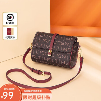 马莎兰缇（MashaLanti）三元里女皮包包女包新款时尚斜挎包小清新单肩包女包潮轻奢妈妈包 啡配酒红