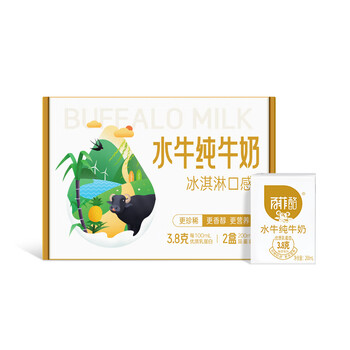 百菲酪 BONUS 水牛奶纯牛奶 200ml*2盒 3.8g蛋白质