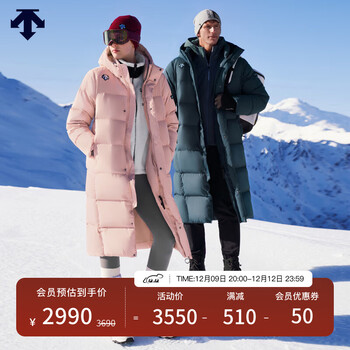 DESCENTE迪桑特 SKI STYLE系列 男女同款运动羽绒服 长款鹅绒冬季新款 男DB-DARK BLUE 男M(170/92A)