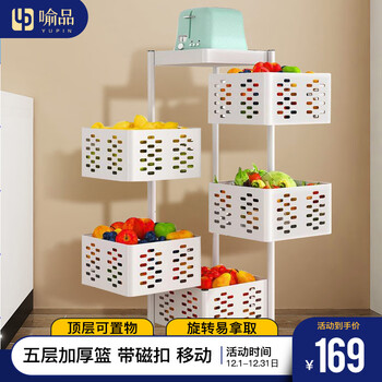 喻品厨房置物架落地蔬菜架收纳储物架菜篮子可移动小推车ZW92五层白