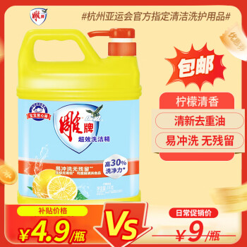 2023年11月11日更新【万能白菜价】的图片 第49张