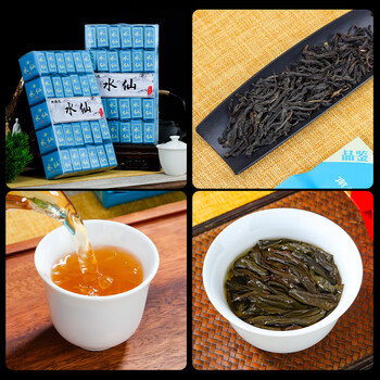 南塔苑武夷岩茶水仙乌龙茶浓香型送礼组合装岩韵花香产品品质款一斤