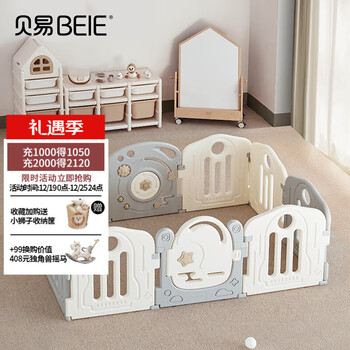 贝易（BeiE）宇航员围栏婴儿防护栏宝宝爬爬垫儿童游戏地上家用客厅栅栏游乐园 【新色单围栏】白灰-120*180cm