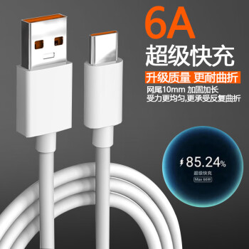 2023年12月19日更新【万能白菜价】的图片 第10张